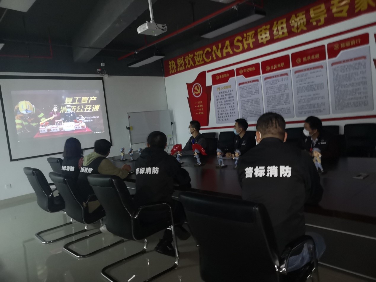 消防公开课.jpg